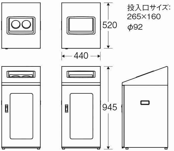 山崎産業株式会社｜リサイクルボックスNTIS-90 BK-1